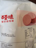 百草味山楂片208g/袋 山楂果脯蜜饯零食休闲果干零食小吃烘焙 实拍图