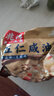 兆辉山西平遥油茶面平遥油茶400g食品平遥兆辉油茶八宝甜五仁咸红枣甜 五仁咸香 实拍图