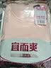 宜而爽【一等品100%纯棉】女士保暖内衣套装抗静电全棉秋衣秋裤棉毛衫裤 实拍图