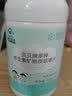 康恩贝儿童多种维生素矿物质咀嚼片复合维生素cvc维生素B4岁-17岁 [多种维生素]儿童维生素咀嚼片 60片*3瓶 实拍图