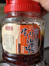 苗姑娘 【贵定馆】油辣椒酱750g/桶 贵州特产辣椒油香辣油辣子厨房调味品调料 牛肉油辣椒 实拍图