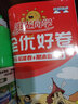 阳光同学 2026春新 默写小达人英语五年级下册 人教PEP版默写听写同步同步课本单词句子随堂练习题册 实拍图