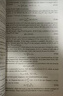 抽象代数讲义（第3卷）（英文）(英文版） 实拍图
