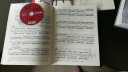 哈农钢琴练指法（总审订版）（附MP3光盘1张）  实拍图