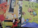 大蛇莫里/王一梅注音童话系列  实拍图