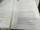 曲黎敏精讲黄帝内经1-5 实拍图