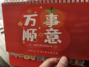 嘉然恒 台历2026礼盒装日历大格子书写月历自律打卡计划本年历桌历办公备忘录桌面摆件企业定制 马到橙功 实拍图