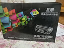 星朋适用三星m2071硒鼓MLT-D111S三星打印机硒鼓 M2070 打印机硒鼓 M2020 M2021 M2022 FW 粉盒2071FH 墨粉盒 d111s硒鼓 大容量2000页 二个 实拍图