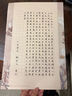 六品堂硬笔书法作品纸专用纸A4书写古诗词诗歌散文练习写字本比赛考试古风钢笔展示空白方格本小学生每 京东618活动 实拍图