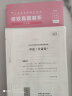 粉笔公考2024甘肃省公务员考试【行测+申论】真题80分省考真题卷套装 实拍图