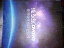 趣悠悠 秋语星空糖果创意卡通棒棒糖果10支礼盒装六一儿童节儿童礼物 星空6支装礼盒有礼袋 60g 1盒 实拍图