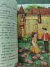快乐读书吧五年级上（全3册）中国民间故事田螺姑娘+欧洲民间故事聪明的牧羊人+非洲民间故事老人的智慧 名师教你读经典系列 5年级上册推荐阅读书目 实拍图