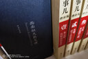 樊登推荐 翻译泰斗许渊冲先生大学课本：西南联大英文课（轻读礼盒版） 实拍图
