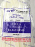 CHS长虹塑料 自锁式尼龙扎带5*300mm 数据线扎带 B级 黑 白色 200根/包 白色5X300 实拍图