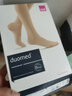 迈迪德国medi防静脉曲张弹力袜医用预防一级压力袜久坐久站腿酸胀男女 长筒肉色露趾 M 实拍图