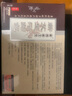 蕲州蕲艾堂家用艾草条蕲春艾灸手工理疗艾柱去寒养生艾棒纯艾叶绒条三伏灸 五年陈艾足浴包 实拍图