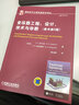 变压器工程：设计、技术与诊断(原书第2版) 实拍图