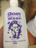 Goat Soap澳洲进口山羊奶沐浴露500ml 滋润保湿摩洛哥坚果油味 晒单实拍图