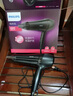 飞利浦（PHILIPS） 电吹风机 BHC020/05 家用大功率1800瓦恒温护发冷热风 吹风筒 1800W丨6档调节丨恒温护发BHC020 实拍图