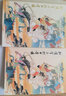孙悟空三打白骨精 连环画小人书 50开平装/精装 一版一印 赵宏本 钱笑呆 绘 连环画出版社 50开平装+精装 2本 实拍图