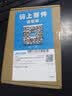 捷魅业车载手机支架 汽车导航支架卡扣式专用底座 汽车用品车内饰品小件 博越pro嘉际几何A星瑞星越L远景X3X6缤瑞X1 改装专用 实拍图