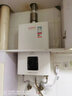 北燃德亿（BEIRANDEYI）燃气热水器低碳节能环保无氧铜 16L 燃气热水器JSQ30-16LB919 实拍图
