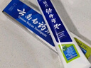 云南白药经典系列牙膏 健齿护龈改善牙龈问题 清新口气留兰香型牙膏180g 实拍图