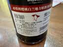 必得利（Bardinet）力娇酒 酒吧鸡尾酒调酒基酒 利口酒 烘焙酒 法国进口洋酒 【甜酸交织 樱桃盛宴】樱桃白兰地味 Cherry Brandy 实拍图