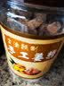 正宗老姜糖软糖手工红糖老姜糖姜糖暖胃姜汁糖潮汕风味办公室零食 500g瓶装 原味1瓶 实拍图