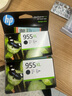 惠普（HP） 955XL原装墨盒 适用惠普8210 8720 7740 7720 7730打印机 955XL黑色大容量（约2000页） 实拍图