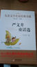 严文井童话选 儿童文学名家经典书系 曹文轩推荐 严文井著作 三四五六年级语文教材推荐课外书目 中小学生课外阅读经典丛书 实拍图