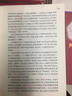 中国近现代书信丛刊·曹元弼友朋书札 实拍图