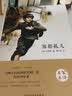 呼啸山庄（精装版） 实拍图