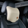 爱车屋 汽车头枕腰靠套装 太空记忆棉车用座椅 新款人体工学3D舒适支撑 【头等舱奢适】韶华杏-头枕 实拍图
