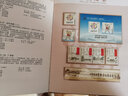 现货 2004-2024年集邮总公司预订册全年邮票型张小本票赠送版 2007年邮票年册 实拍图