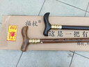 福杖 老人拐杖手杖拐棍 高档实木 长87cm 鸡翅木红花梨黄金檀紫光檀多种木质可选 防滑 送爷爷奶奶 黄金檀木-小鸟款（配3个脚垫+手腕绳） 实拍图