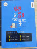 学而思新版 学而思秘籍 刷题高手初中数学8年级 初二 同步课堂 实拍图