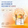 美赞臣（MeadJohnson）港版安敏健3段深度水解婴幼儿奶粉 400g 1岁+ LGG 蛋白低敏 实拍图