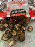 日华峰香菇干货干香菇花菇新货蘑菇无根冬菇小菌菇肉厚鲜香煲汤食材 香菇250g【无干燥剂】 实拍图