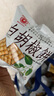日香台湾日香白胡椒饼特产饼干散装小吃锅巴进口薄脆冬笋饼休闲零食品 日香白胡椒饼【10包】 实拍图