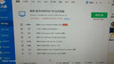七彩虹（Colorful） DDR4内存条 8g 16g 32g 电脑台式战斧系列马甲条RGB灯条 战斧16G(8G*2）2666升3200 马甲套装 实拍图