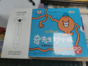 奇先生妙小姐点读版套装（全20册+小考拉点读笔+赠双语涂色本）中英双语全新故事绘本礼盒（麦芽童书） 实拍图