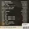 低调·低音皇（HQCD） 实拍图