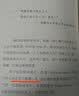 哲学史讲演录（套装1-4卷）/汉译世界学术名著丛书 实拍图
