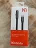 MCDODO苹果数据线弯头手游PD36W快充电线Type-C to Lightning适用iPhone14/13ProMax/12/11/xs/8手机线 【超薄不挡手】合金接口-1.8米 实拍图