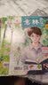 意林少年版杂志2023年7-12期（全6册）少年版作文素材 作文与考试青年读者文摘期刊杂志订阅中小学生写作素材书籍 青春励志儿童文学课外阅读备考期刊读物 适7到15岁 青少年读者杂志 实拍图