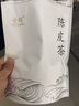 音朗 黄苦荞茶 全胚芽全颗粒荞麦 四川大凉山黄金苦荞茶罐装230g 实拍图