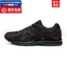亚瑟士（ASICS）男鞋女鞋25秋新款JOG 100T稳定基础宽楦运动鞋慢跑缓冲减震跑步鞋 黑武士-001/4E宽楦/店长推荐 【晒图退10】 44 (内长280mm) 【4E宽楦】 实拍图