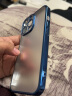 闪魔 苹果13手机壳 iPhone13Pro Max保护套镜头全包透明磨砂防指纹防摔软壳 苹果13Pro【镜头全包*不沾指纹】海蓝色 实拍图