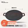 清系户外烤盘麦饭石卡式炉烤肉盘韩式铁板烧烤盘家用烤肉锅煎盘  明火款32CM+防烫木柄 实拍图